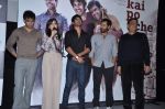 Amit Sadh, Amrita Puri, Sushant Singh Rajput, Abhishek Kapoor, Ronnie Screwvala at kai po che trailor launch in Cinemax, Mumbai on 20th Dec 2012 (37).JPG